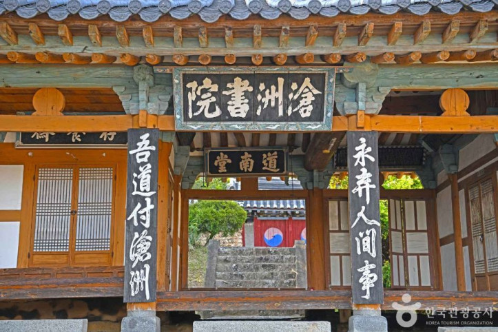창주서원_1_공공3유형.JPG