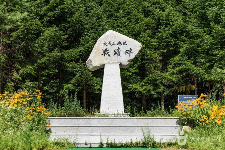 대성산지구_전적비_1_공공1유형.jpg