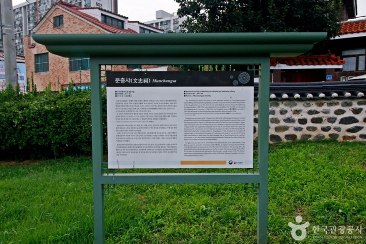 문충사_7_공공3유형.JPG