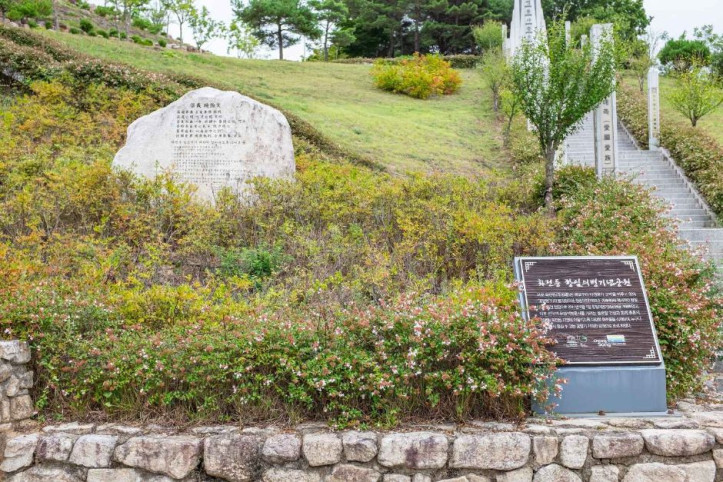 항일의병기념공원_2_공공3유형.jpg