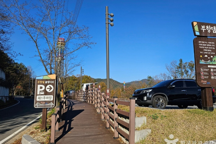 부항댐_출렁다리_2_공공3유형.jpg