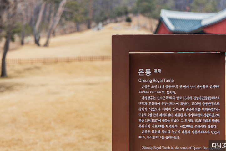 양주_온릉(단경왕후)_[유네스코_세계유산]_3_공공3유형.jpg