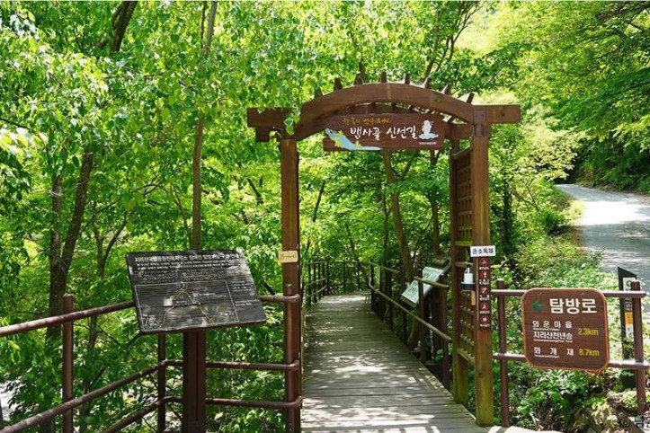 뱀사골계곡_2_공공3유형.jpg