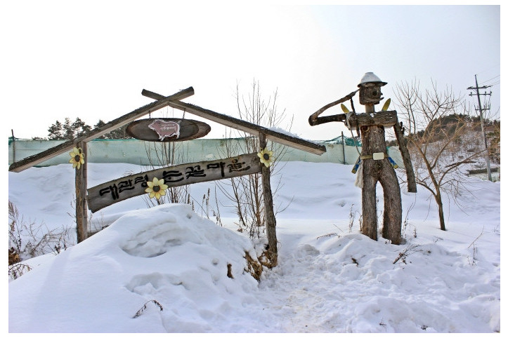 대관령_눈꽃마을_1_공공3유형.JPG
