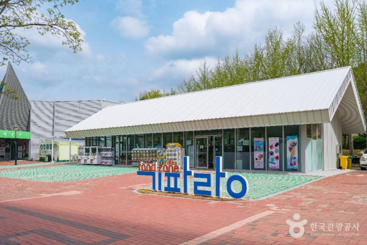 경주엑스포대공원_3_공공1유형.jpg