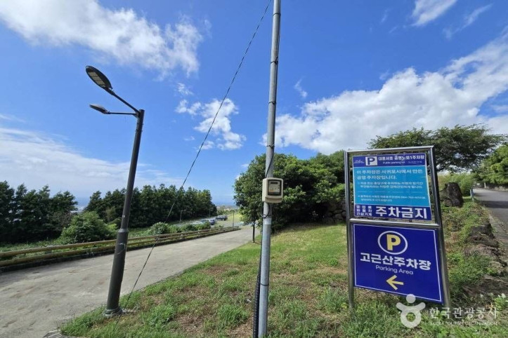 고근산_6_공공3유형.jpg