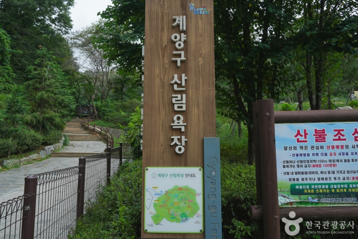 계양산_산림욕장_5_공공3유형.jpg