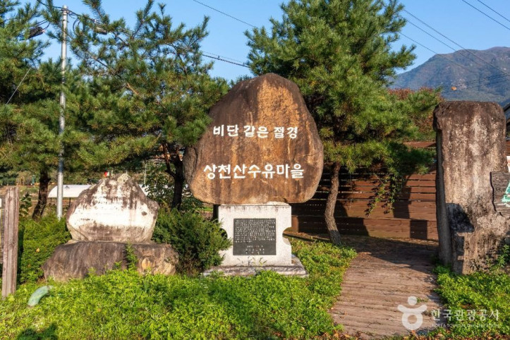 [청풍호자드락길_5코스]_옥순봉길_3_공공1유형.jpg