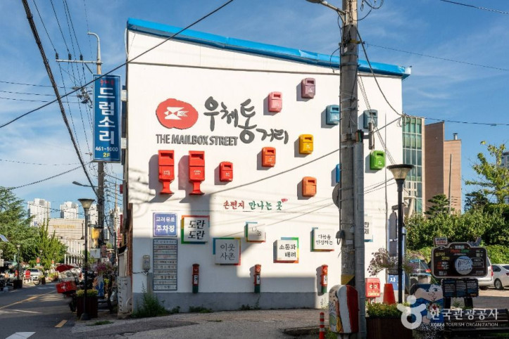 우체통거리_3_공공1유형.jpg
