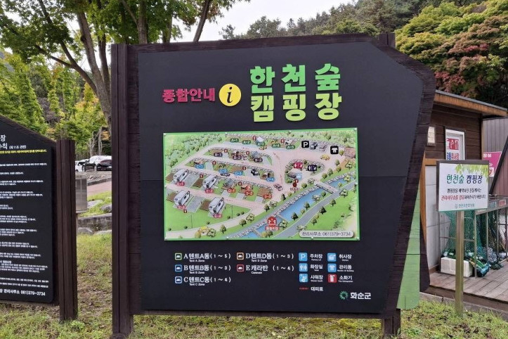 한천자연휴양림_2_공공3유형.jpg