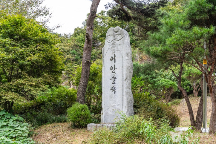 이안숲속_1_공공3유형.jpg