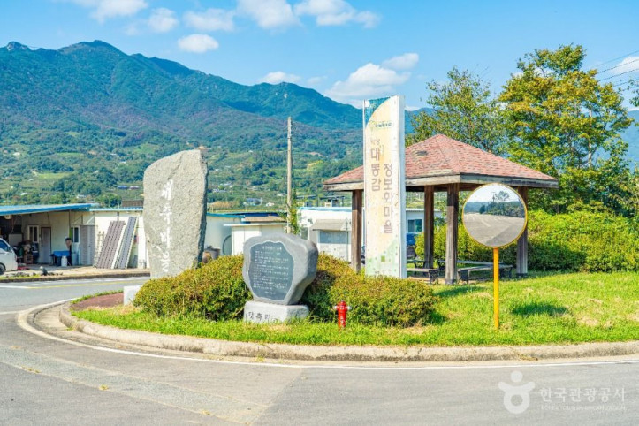 악양대봉감_정보화마을_5_공공1유형.jpg