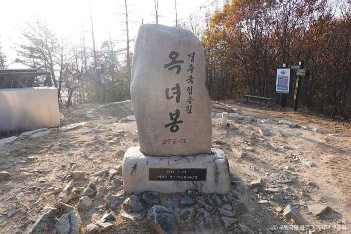 경주국립공원_5_공공3유형.jpg