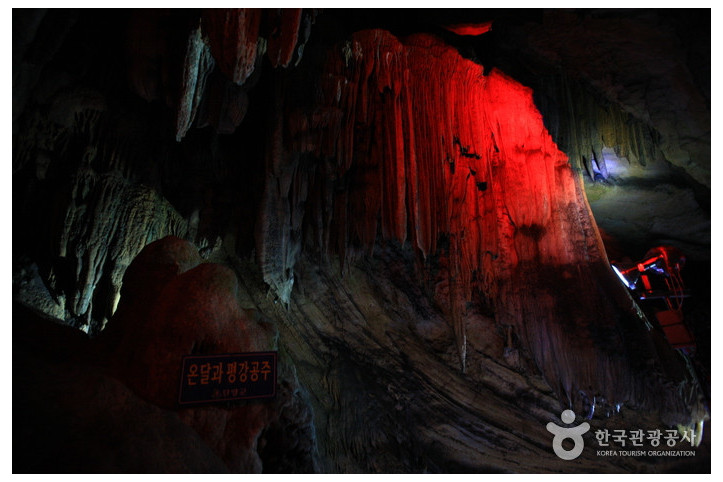 단양_온달동굴_3_공공3유형.jpg