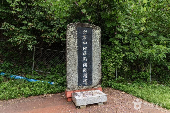 백석산지구_전투전적비_1_공공1유형.jpg