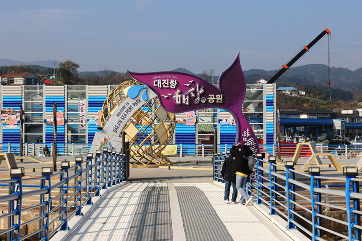 대진항_해상공원_3_공공3유형.JPG