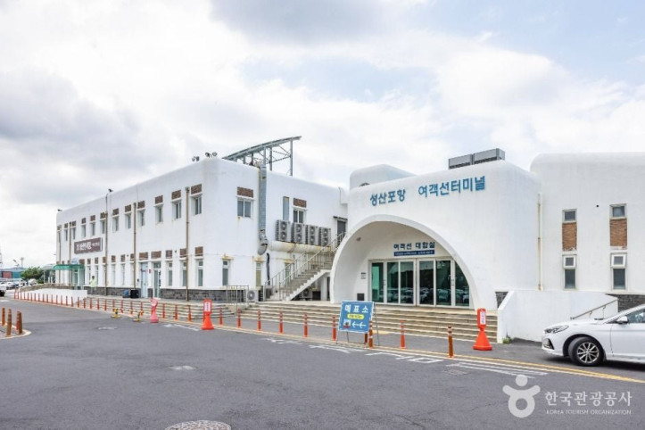 제주_성산항_2_공공1유형.jpg