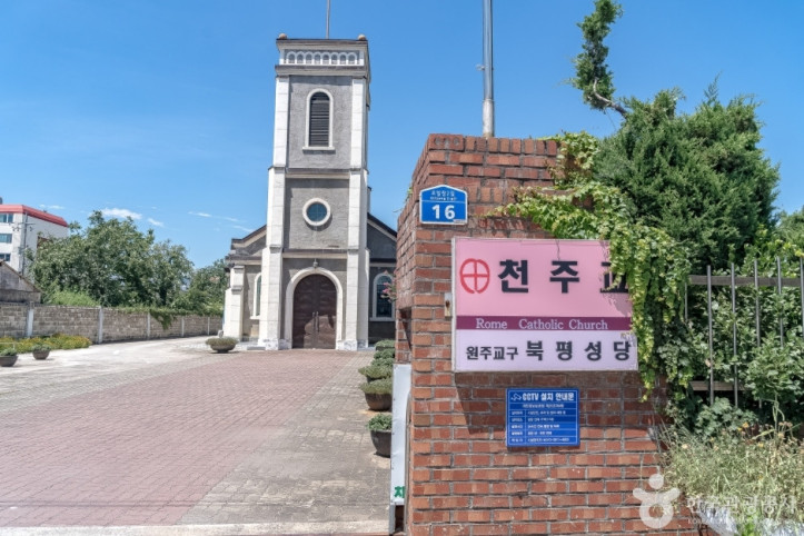 북평성당_1_공공3유형.jpg