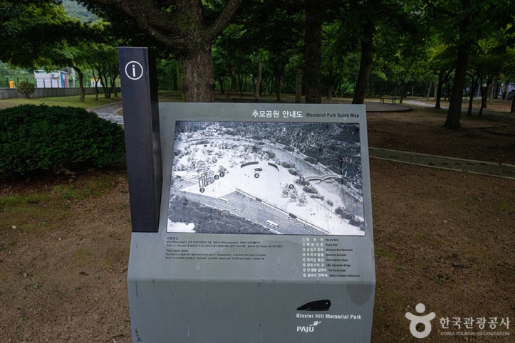 영국군_설마리전투_추모공원_9_공공3유형.jpg