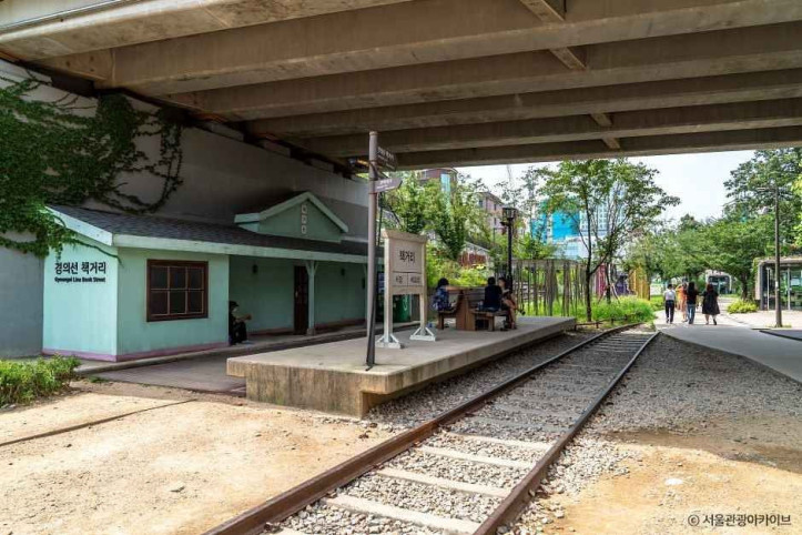 경의선책거리_5_공공1유형.jpg