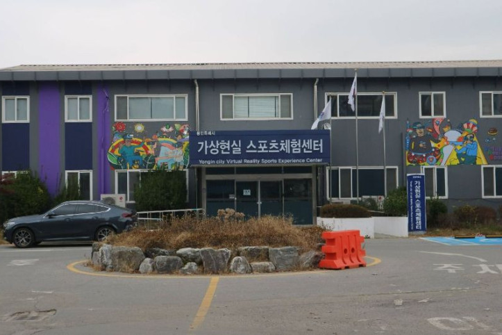 용인특례시_가상현실스포츠체험센터_4_공공1유형.jpg