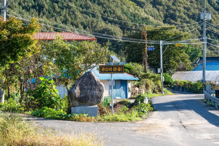 은골구기자마을_4_공공1유형.jpg