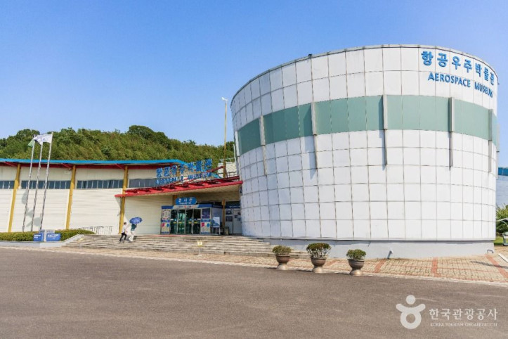 사천_항공우주박물관_3_공공1유형.jpg