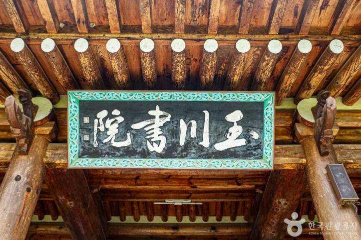 옥천서원(예천)_2_공공3유형.jpg