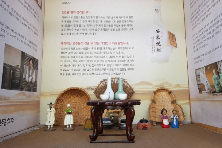 명인안동소주_5_공공3유형.jpg