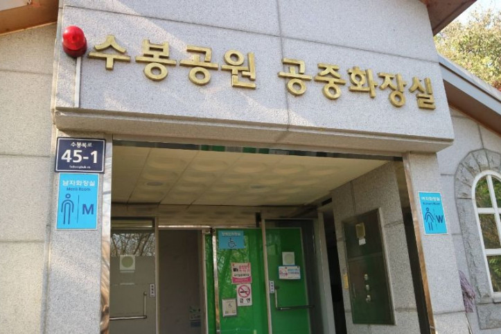 수봉공원_4_공공1유형.JPG