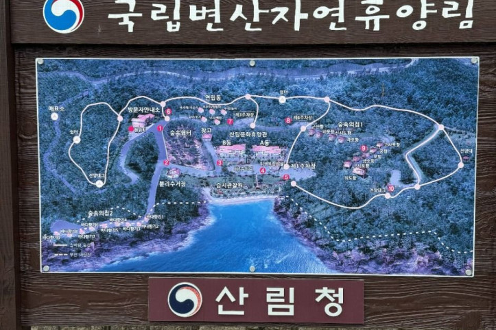 변산자연휴양림_4_공공3유형.jpg