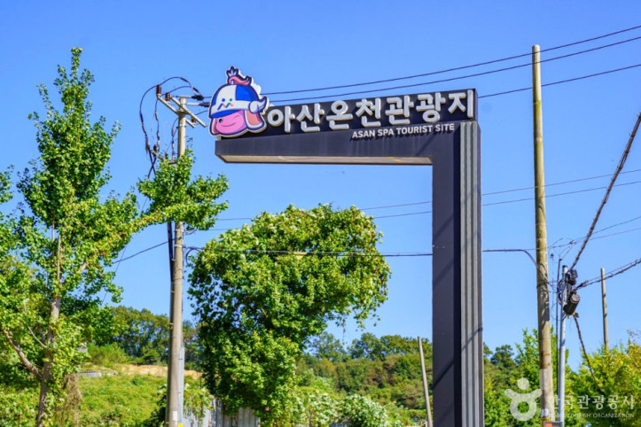 아산시_온천_관광특구_2_공공3유형.jpg