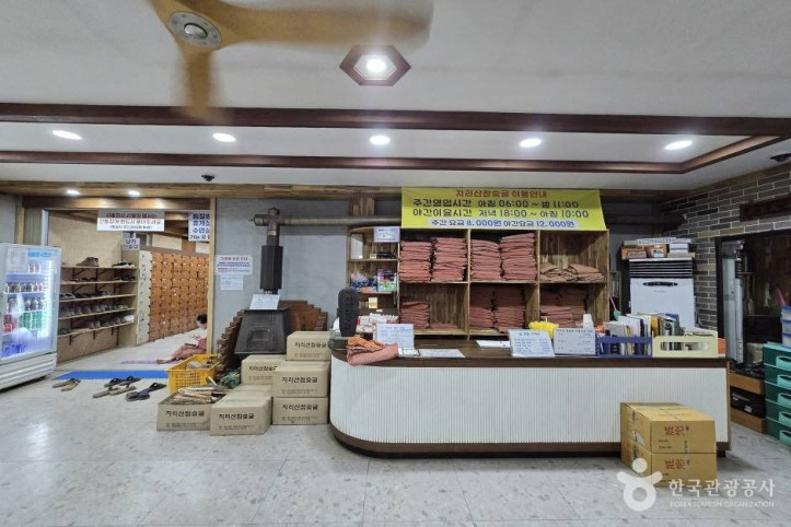 지리산참숯굴찜질방_7_공공3유형.jpg