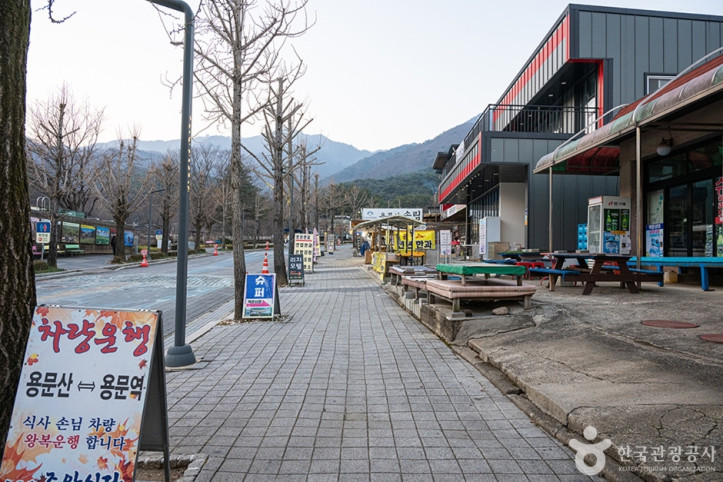 용문산_토속음식마을_4_공공3유형.jpg