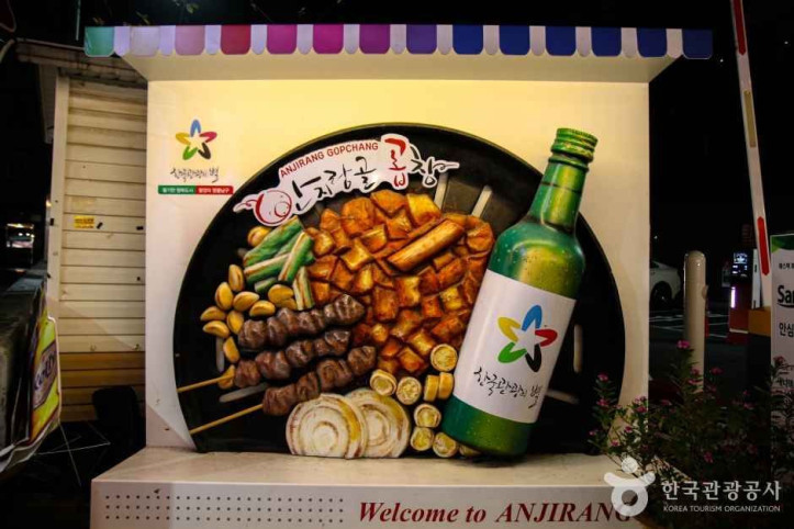 안지랑_곱창골목_5_공공1유형.jpg
