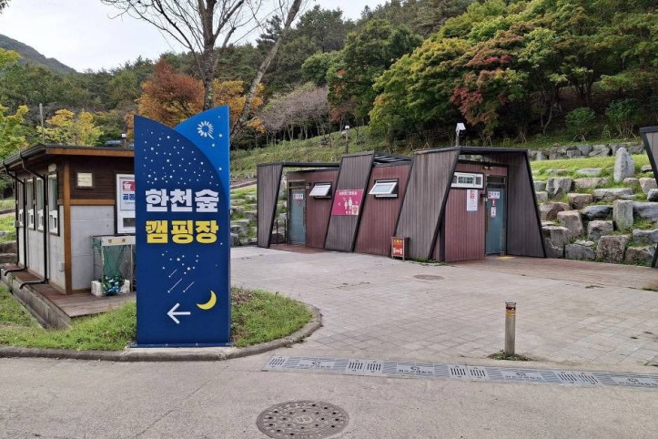 한천자연휴양림_3_공공3유형.jpg