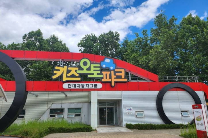 키즈오토파크_3_공공3유형.jpg
