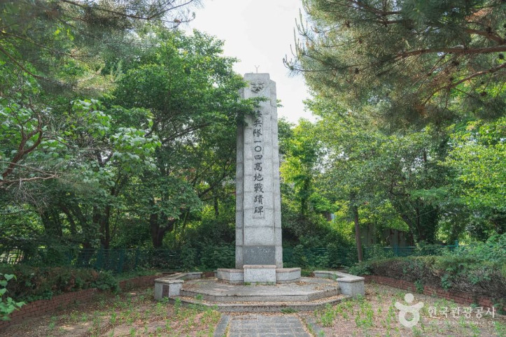 해병대_104고지_전적비_2_공공1유형.jpg