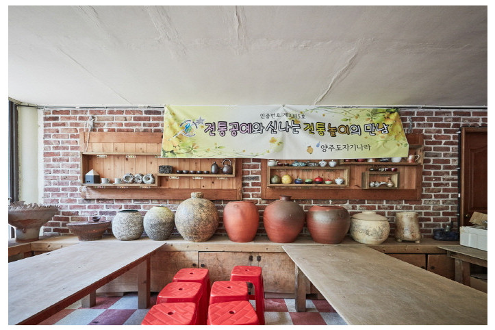 양주_도자기나라_1_공공3유형.jpg