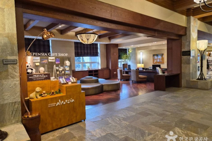 인터컨티넨탈_알펜시아_평창_리조트_7_공공1유형.jpg