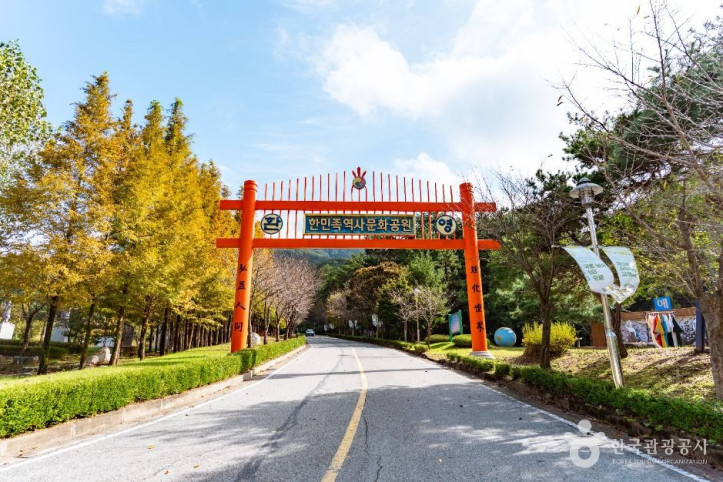 한민족역사문화공원_1_공공1유형.jpg