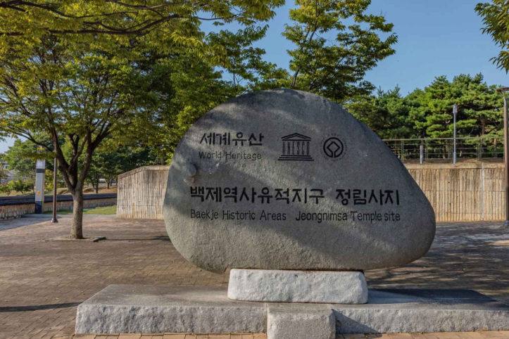 부여_정림사지_오층석탑_[유네스코_세계유산]_7_공공1유형.png