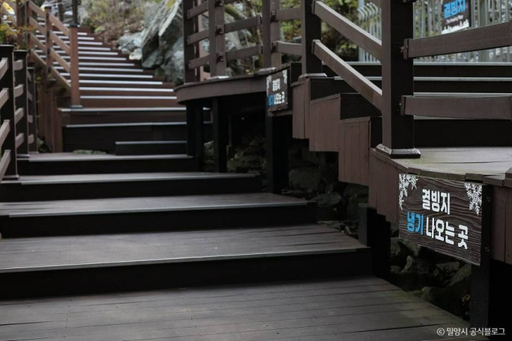밀양_얼음골_1_공공3유형.jpg