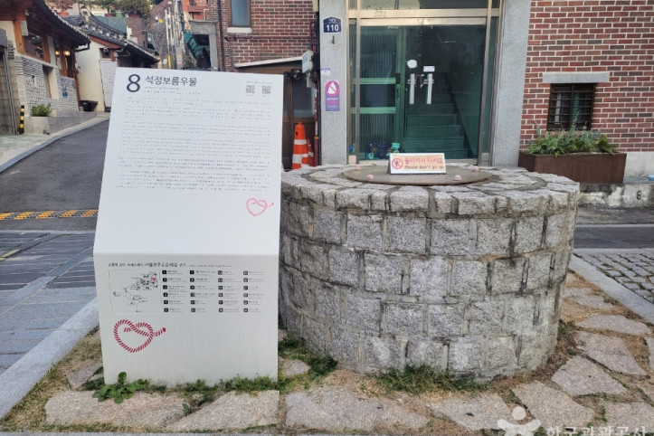 석정보름우물_2_공공3유형.jpg