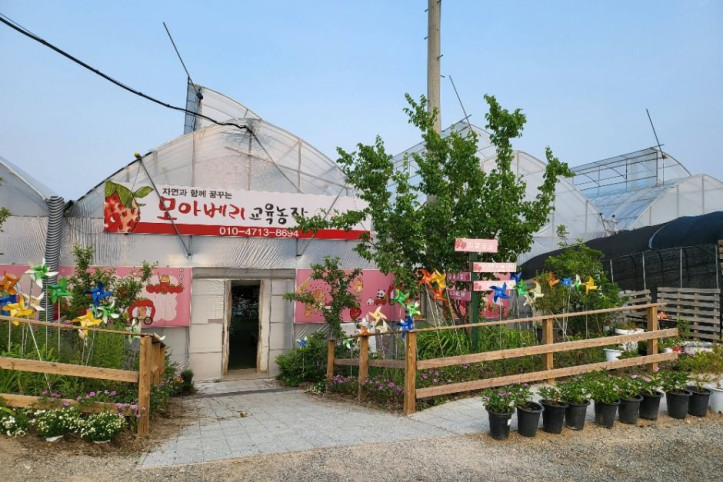 모아베리교육농장_2_공공3유형.jpg