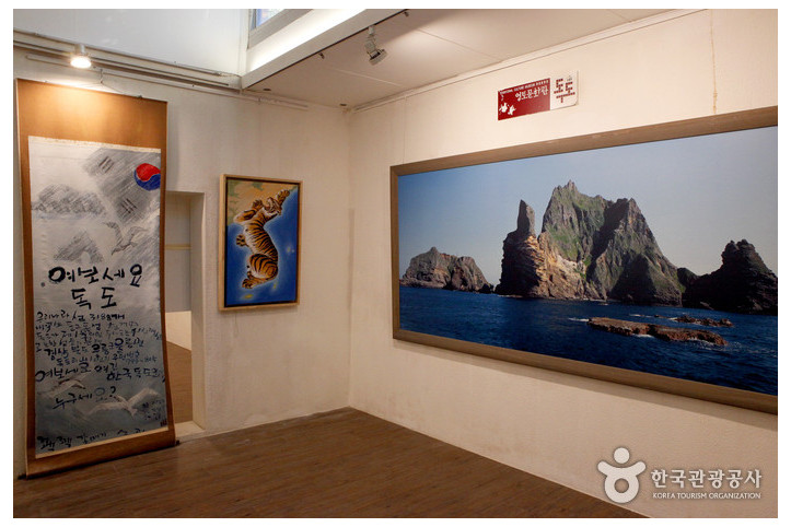 영토문화관독도_3_공공3유형.jpg