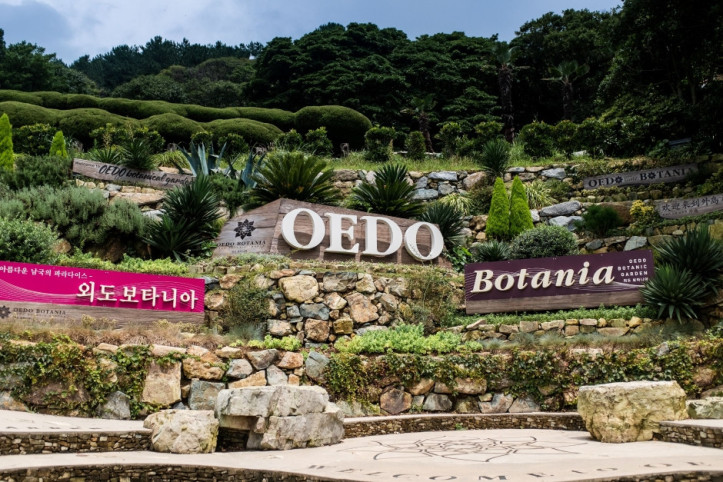 외도_보타니아_3_공공3유형.jpg
