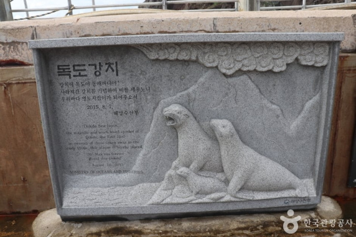 독도_8_공공3유형.JPG