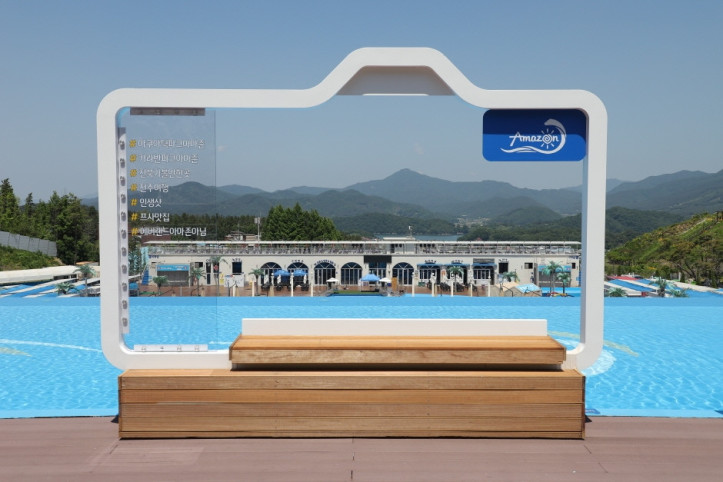아쿠아틱파크_아마존_3_공공3유형.JPG