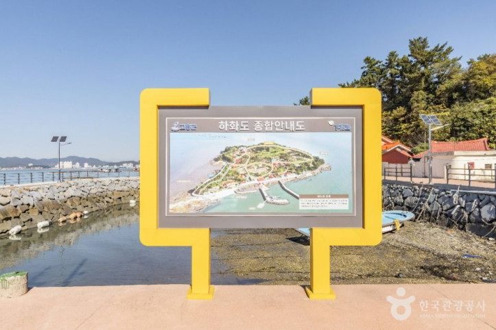 하화도(고흥)_5_공공1유형.jpg